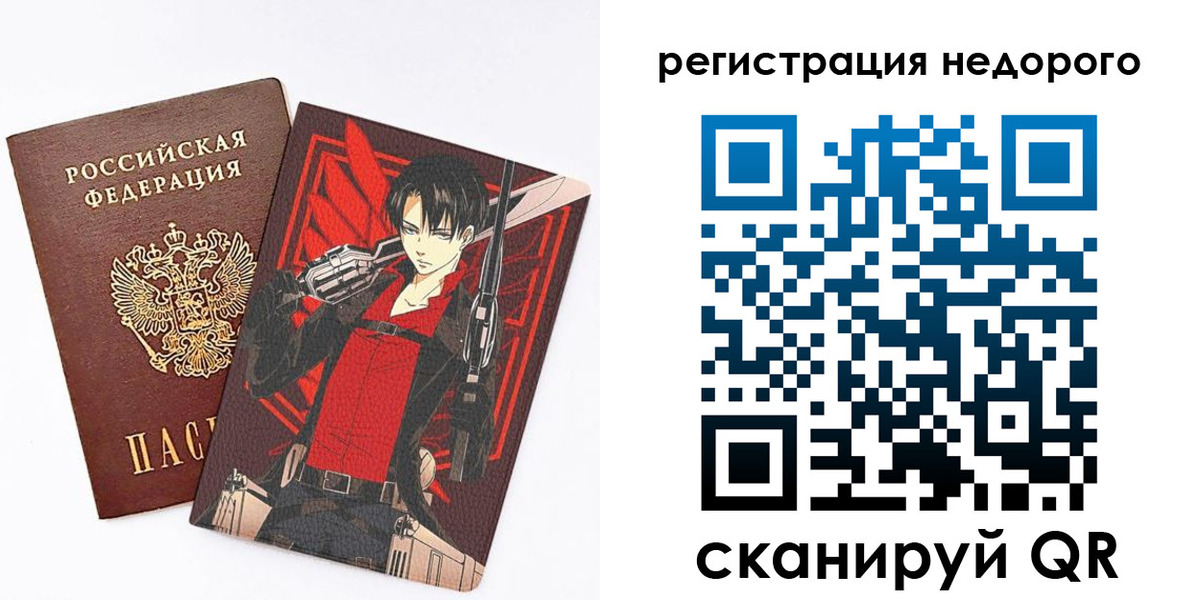 временная регистрация госуслуги в Россоши